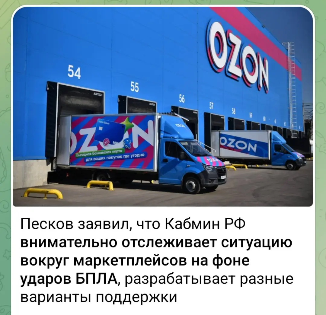 Можно собрать помощь,по смс | Сетка — социальная сеть от hh.ru