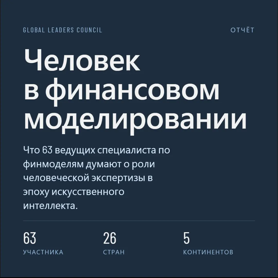 Формулы пишет ИИ, но подпись ставит человек | Сетка — социальная сеть от hh.ru