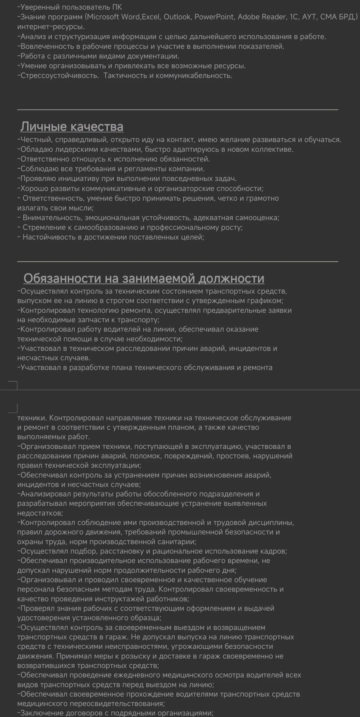 Бесик Плиев
