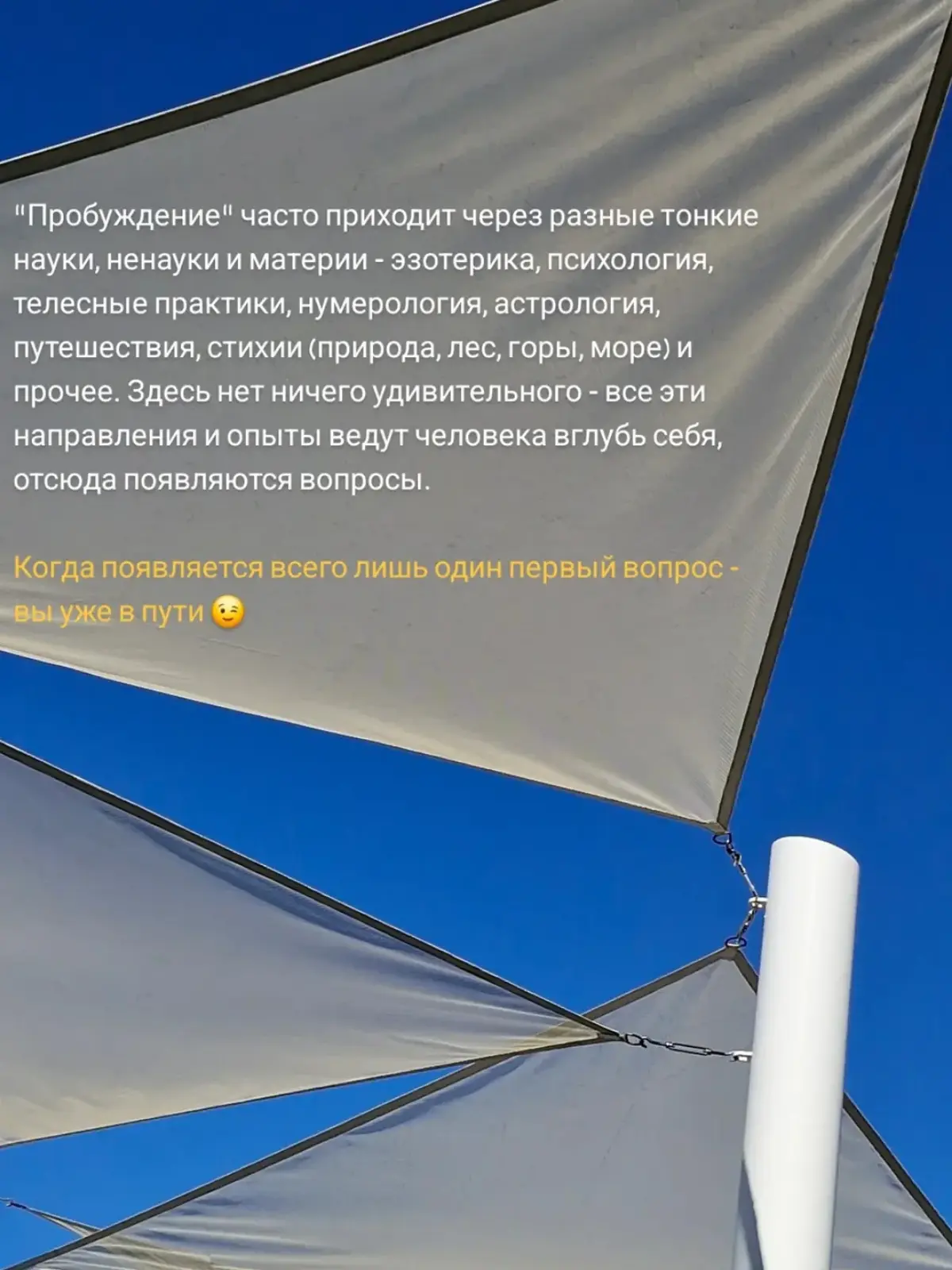 Ловушка состояния #осознанность
Ещё два слайда в комментариях 🫶 | Сетка — социальная сеть от hh.ru