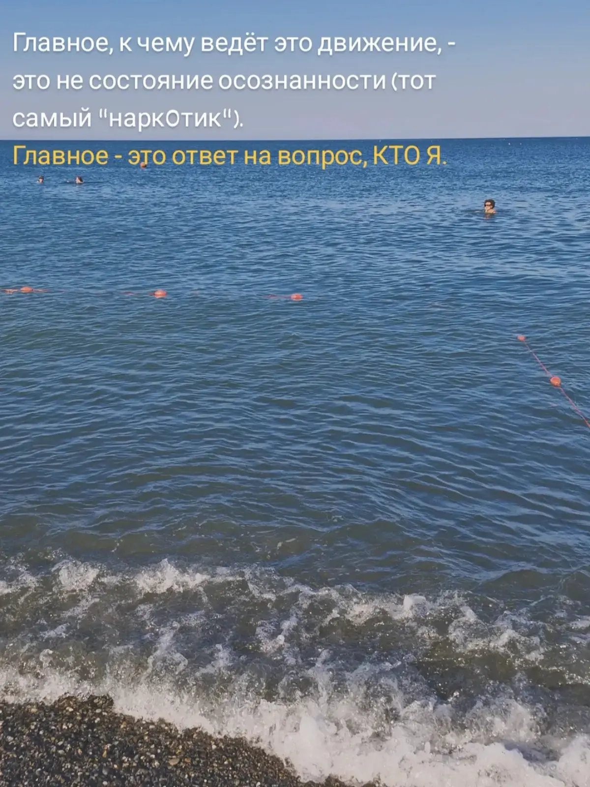 Ловушка состояния #осознанность
Ещё два слайда в комментариях 🫶 | Сетка — социальная сеть от hh.ru