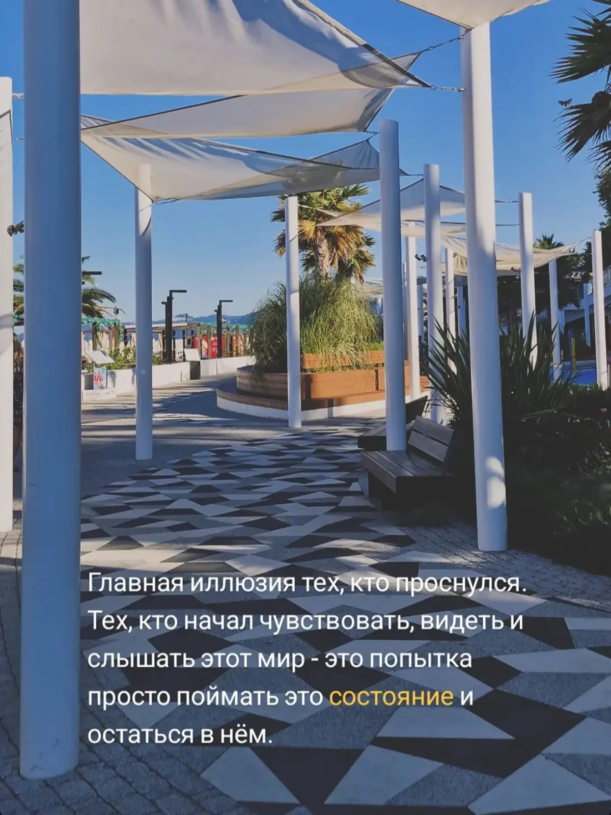 Ловушка состояния #осознанность
Ещё два слайда в комментариях 🫶 | Сетка — социальная сеть от hh.ru