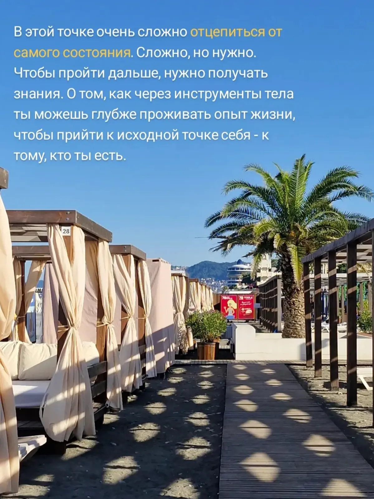 Ловушка состояния #осознанность
Ещё два слайда в комментариях 🫶 | Сетка — социальная сеть от hh.ru