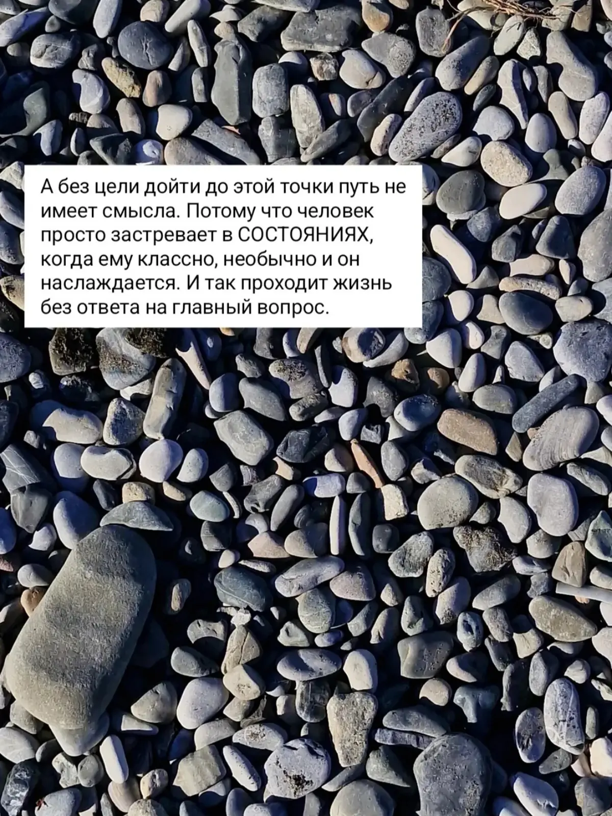 Ловушка состояния #осознанность
Ещё два слайда в комментариях 🫶 | Сетка — социальная сеть от hh.ru