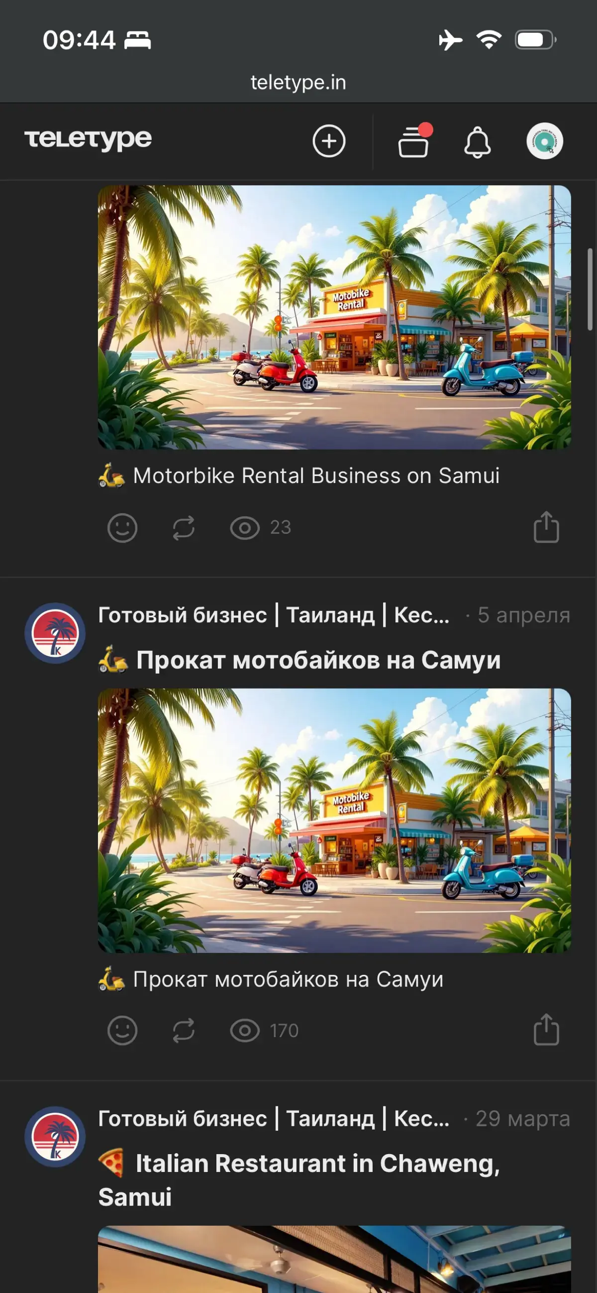 🌴 Thailand – готовый бизнес | Сетка — социальная сеть от hh.ru