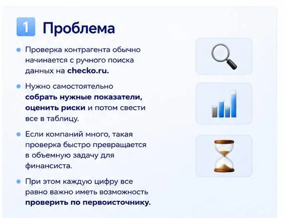 😩 Как проверить 25 контрагентов за пару минут?
Вы собрали 30 реакций, а я выполняю обещание 😁
Напомню, недавно я проводил закрытый офлайн-курс по вайбкодингу для предпринимателей из логистики: 6 челов... | Сетка — социальная сеть от hh.ru