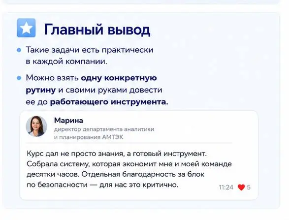 😩 Как проверить 25 контрагентов за пару минут?
Вы собрали 30 реакций, а я выполняю обещание 😁
Напомню, недавно я проводил закрытый офлайн-курс по вайбкодингу для предпринимателей из логистики: 6 челов... | Сетка — социальная сеть от hh.ru