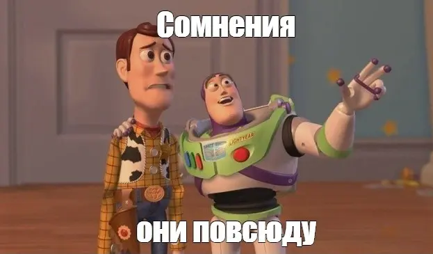 Всем сомневающимся в себе… | Сетка — социальная сеть от hh.ru