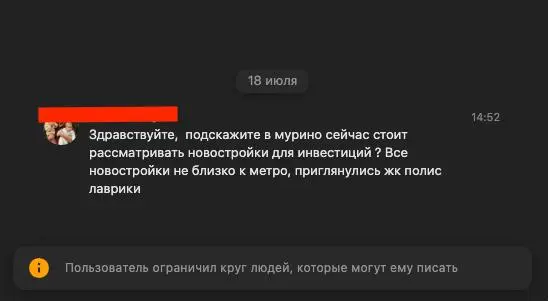 кто-нибудь мне объяснит, как я должен был ответить?) | Сетка — социальная сеть от hh.ru