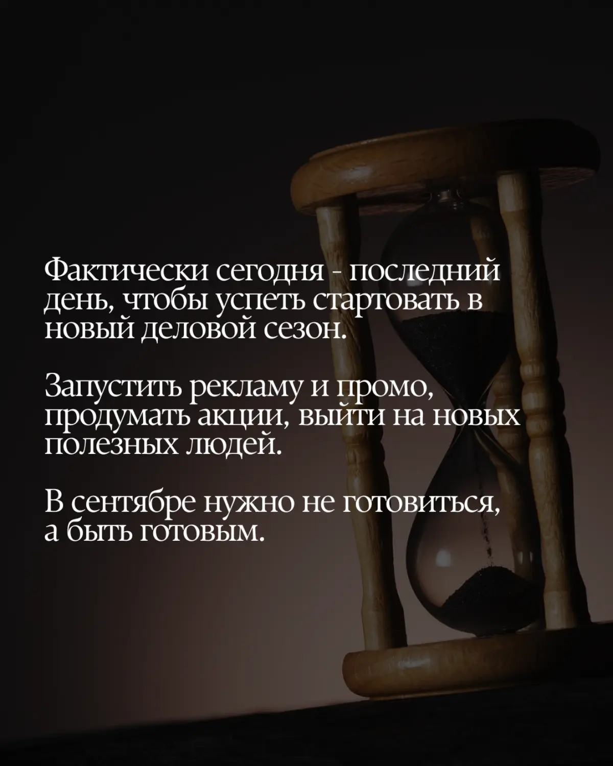 ⚡️ | Сетка — социальная сеть от hh.ru
