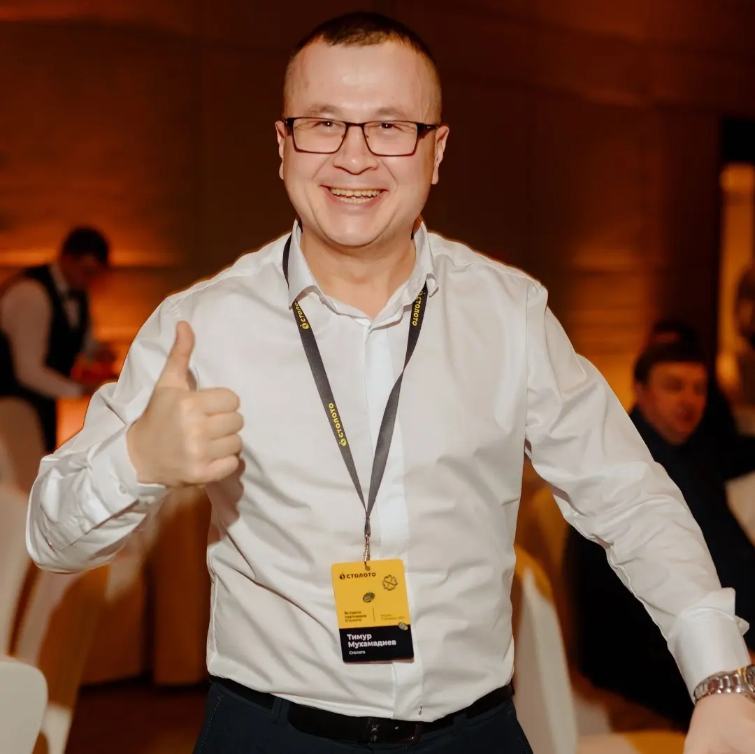 Network member avatar