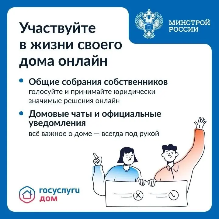 🏗 Современное строительство — это не только возведение новых домов, но и развитие цифровых сервисов, которые помогают жителям управлять своим жильем после получения ключей | Сетка — социальная сеть от hh.ru