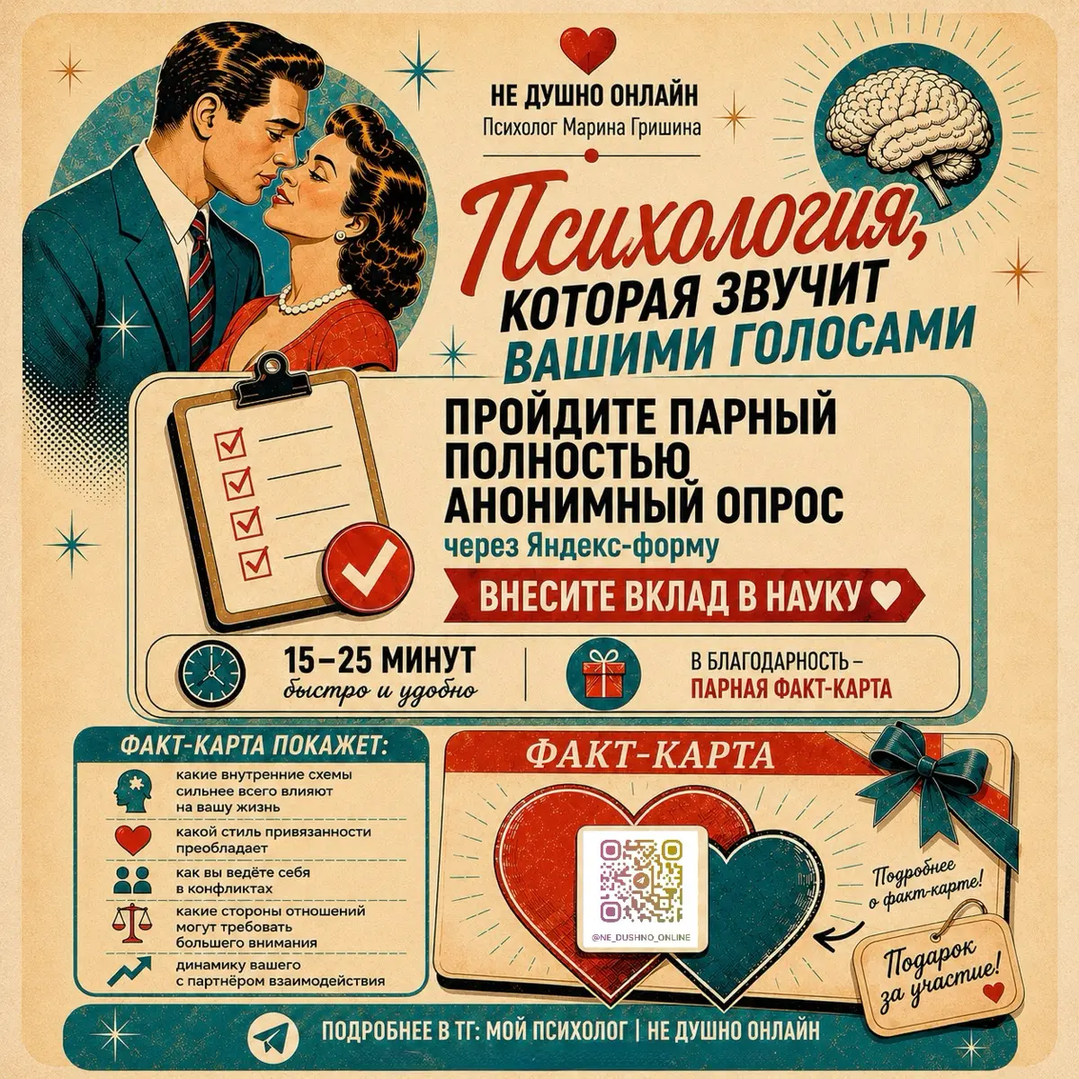 Внести личный вклад в науку стоит 15 минут⬇️ | Сетка — социальная сеть от hh.ru