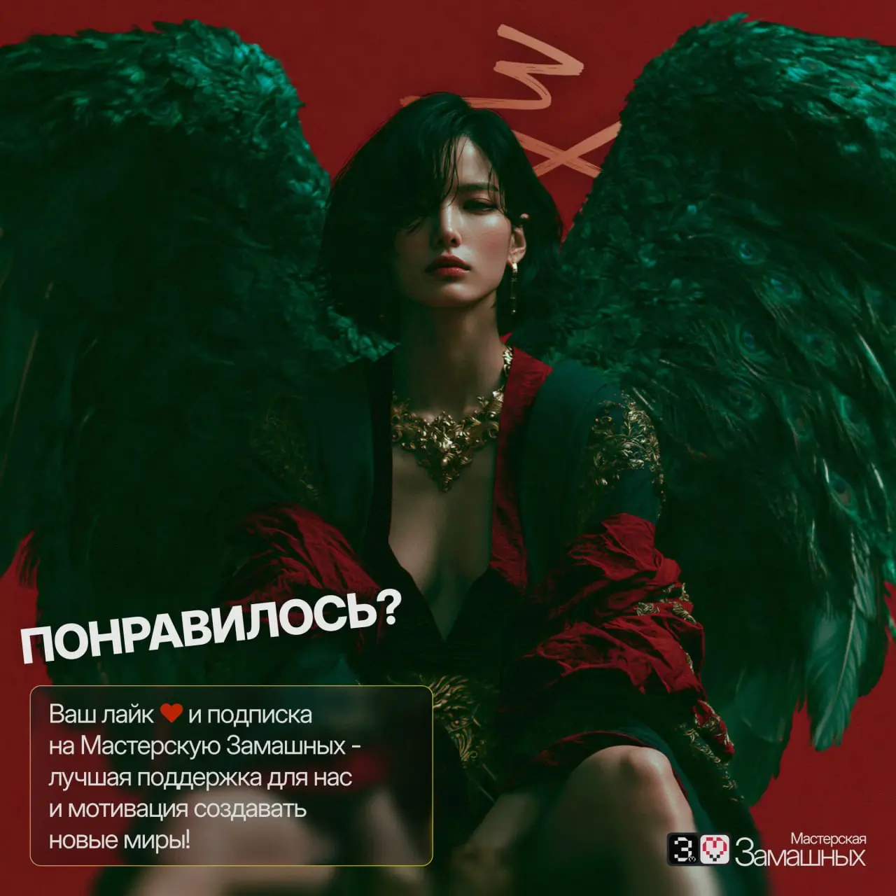 Когда обычная съёмка превращается в маленькое кино ✨
Немного света, немного дерзости, немного магии - и вот уже каждый кадр хочется рассматривать чуть дольше | Сетка — социальная сеть от hh.ru