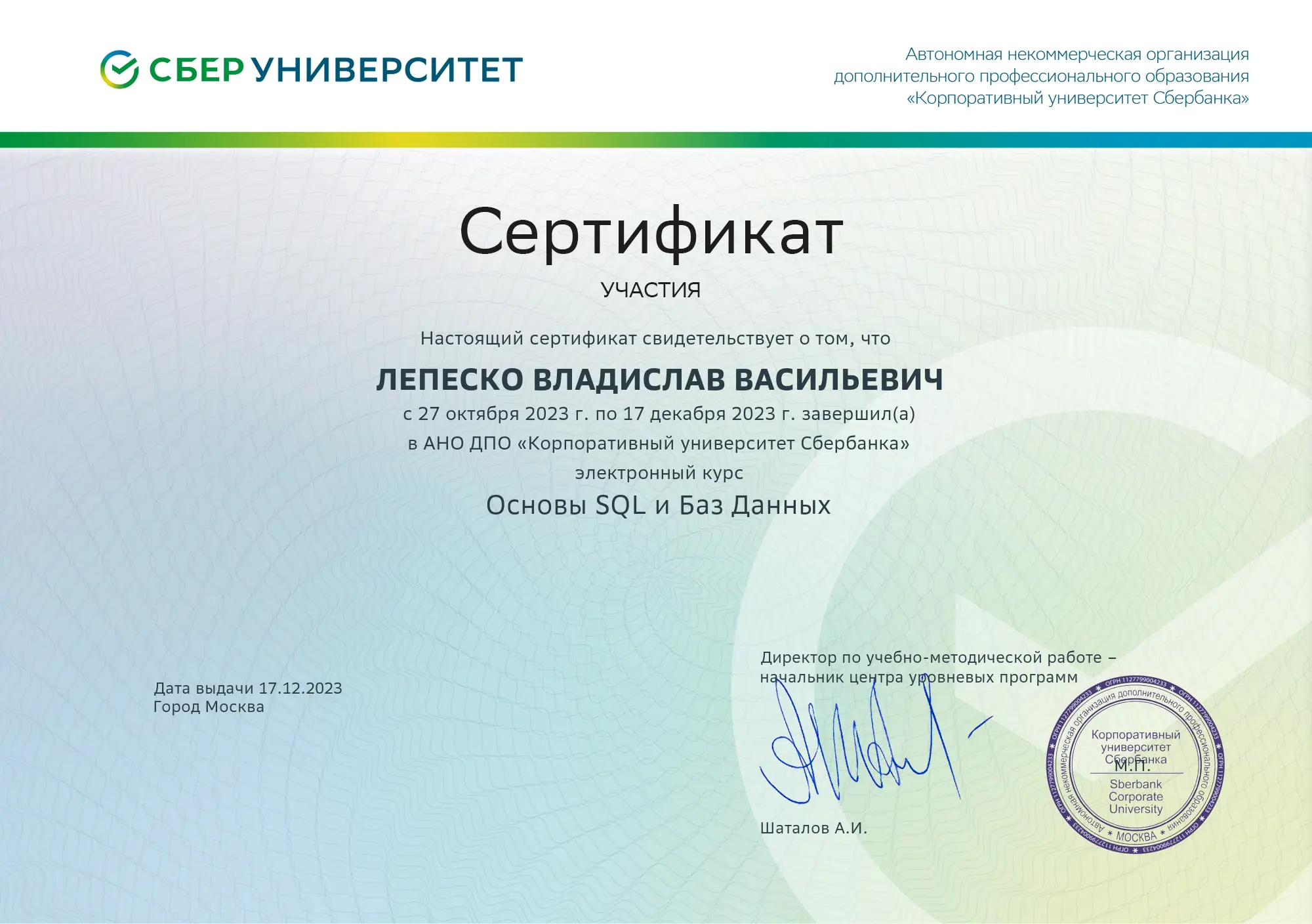 Влад Redem