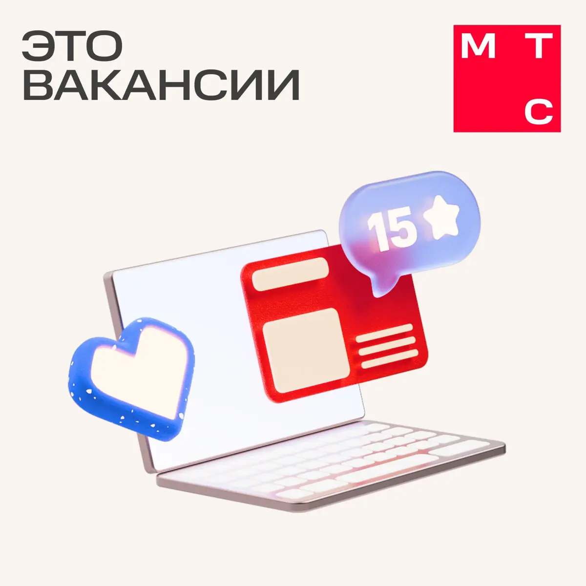 У нас деловое предложение 😎 | Сетка — социальная сеть от hh.ru
