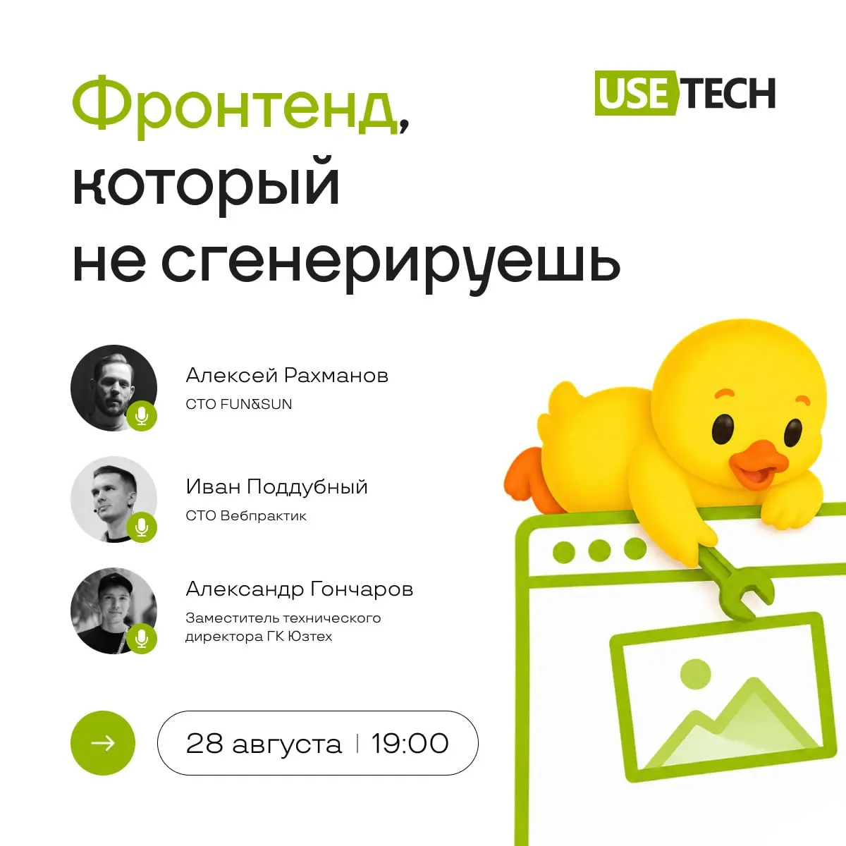 Можно сгенерировать дропдаун на 200 строк JavaScript, но никто не скажет, что браузер уже умеет это в 20 строк CSS | Сетка — социальная сеть от hh.ru