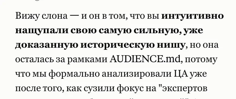 Вот, что значит, принимать решения на основе данных.
Чтобы просто стартовать (реанимировать) свое присутствие в медиа я КАК-ТО накидала видение своей ЦА | Сетка — социальная сеть от hh.ru