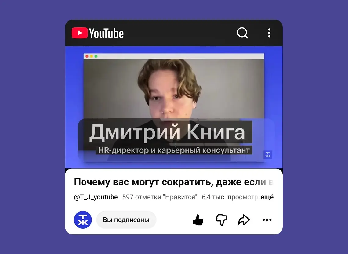 Вау!) Я в телевизоре | Сетка — социальная сеть от hh.ru