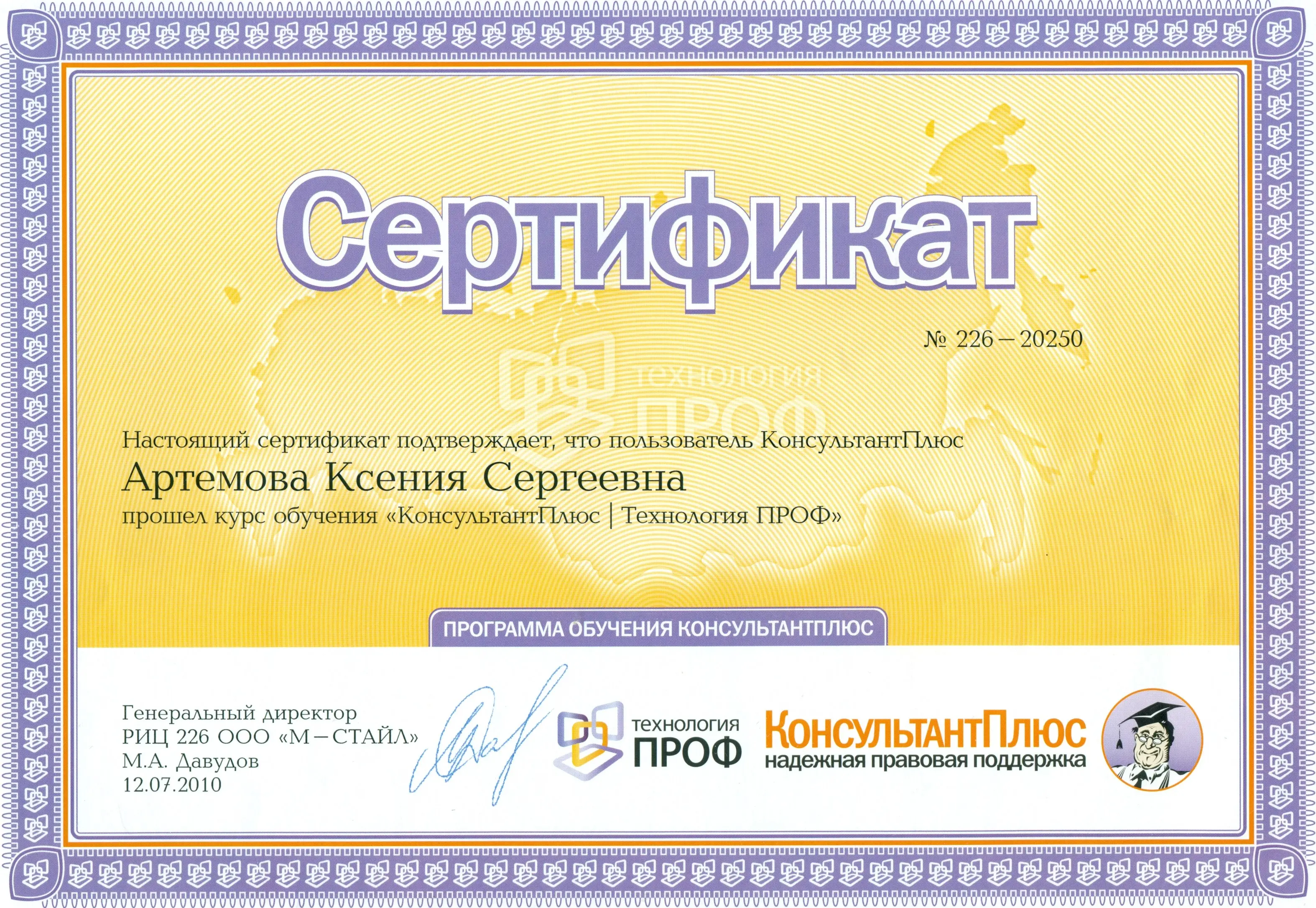 Ксения Стальбаум