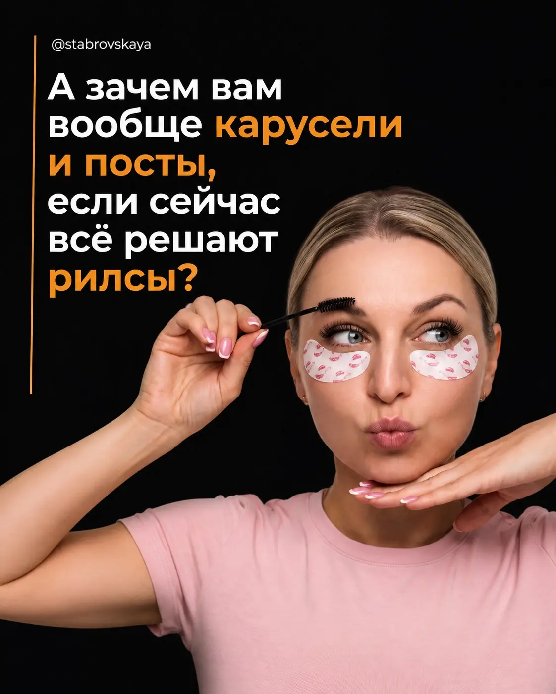 «А зачем вам вообще карусели и посты, если сейчас всё решают рилсы?»
Вот это и есть миф №1: для продвижения ЖК нужны только рилсы.
Разубеждаю сразу: рилсы дают охват и узнаваемость, но не дают доверия | Сетка — социальная сеть от hh.ru