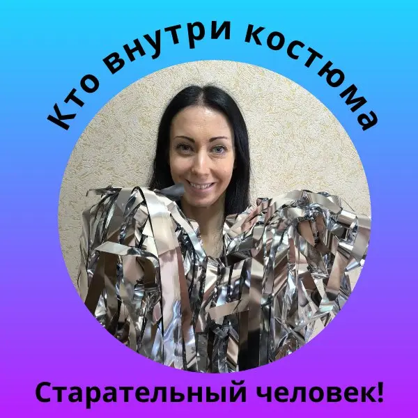 Мария Яковлева