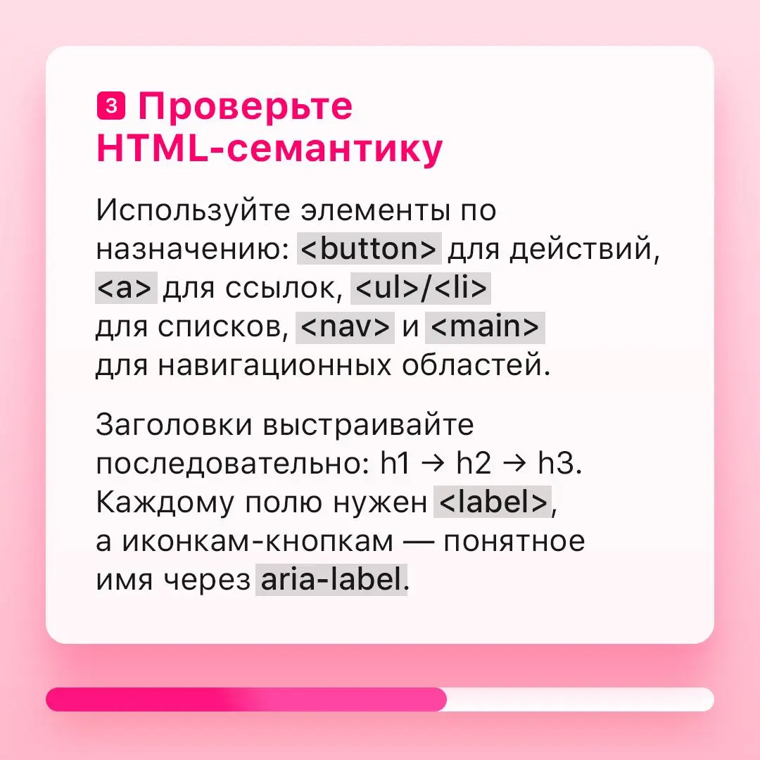 Исправляем ошибки сайта до релиза, коллеги!
Несколько простых тестов помогут заметить проблемы, которые легко пропустить при обычной работе с мышью | Сетка — социальная сеть от hh.ru