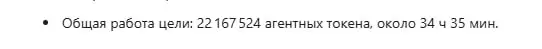Кстати, у меня, кажись, новый рекорд долгосрочной разработки — зашёл через написание пользовательских тестов (до этого через апи тесты и хелсы всё делал), отправил с примитивным промптом "сделай, чтоб... | Сетка — социальная сеть от hh.ru