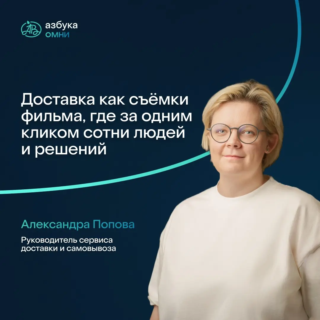 Вы когда-нибудь задумывались, что общего между доставкой продуктов и съёмками фильма? Зритель видит только историю на экране. Но за двумя часами фильма стоят сотни людей и тысячи решений | Сетка — социальная сеть от hh.ru