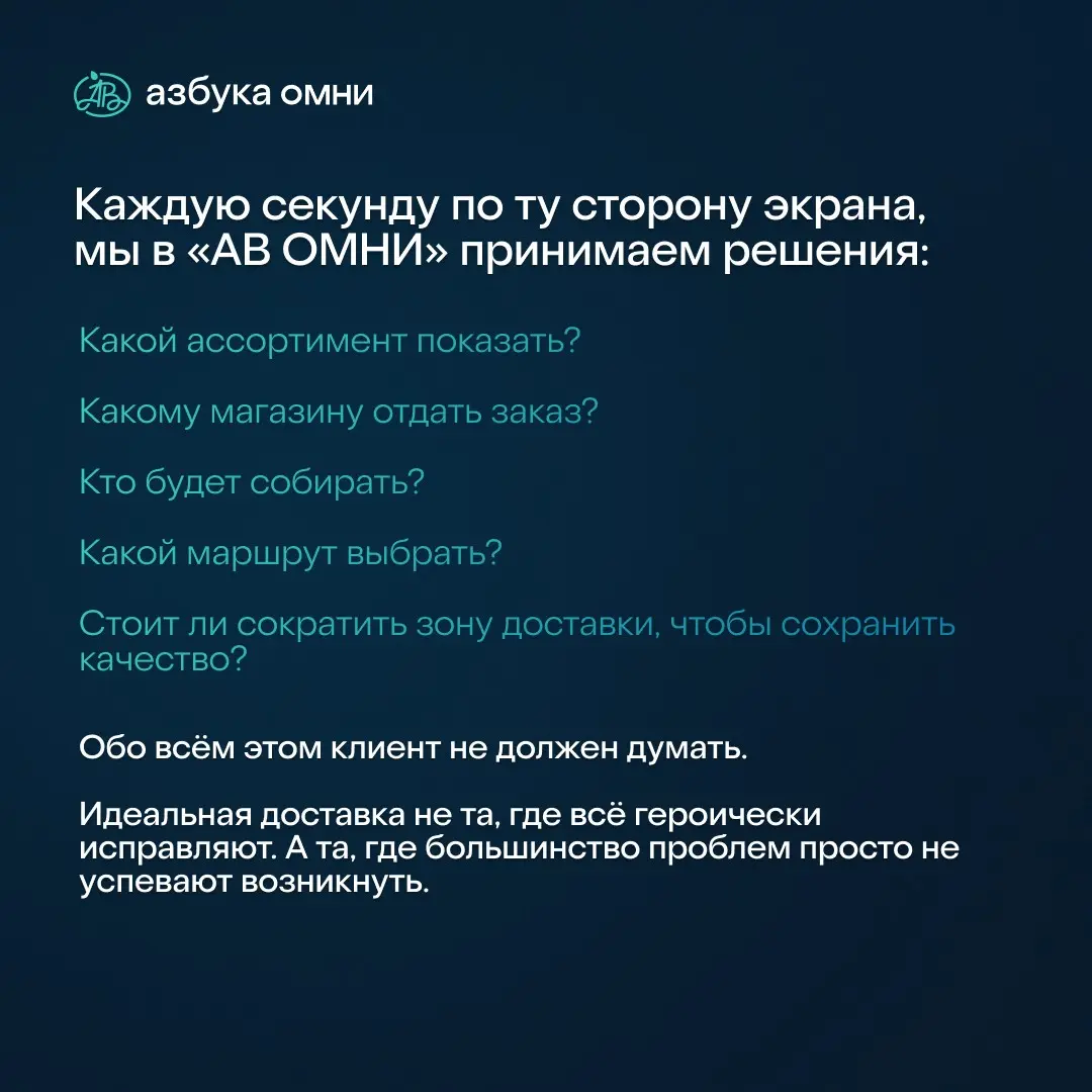 Вы когда-нибудь задумывались, что общего между доставкой продуктов и съёмками фильма? Зритель видит только историю на экране. Но за двумя часами фильма стоят сотни людей и тысячи решений | Сетка — социальная сеть от hh.ru