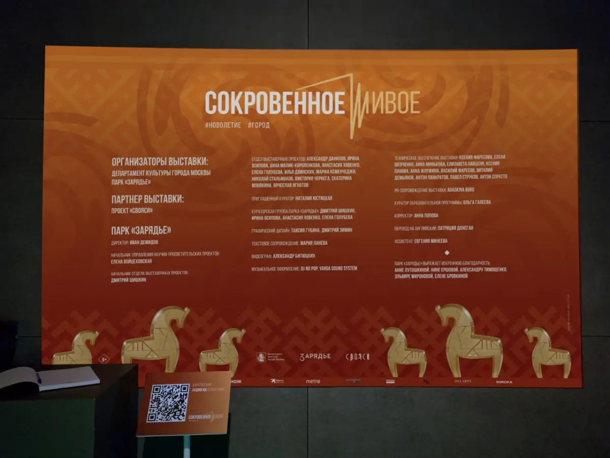 «Сокровенное-Живое»: живой процесс создания | Сетка — социальная сеть от hh.ru