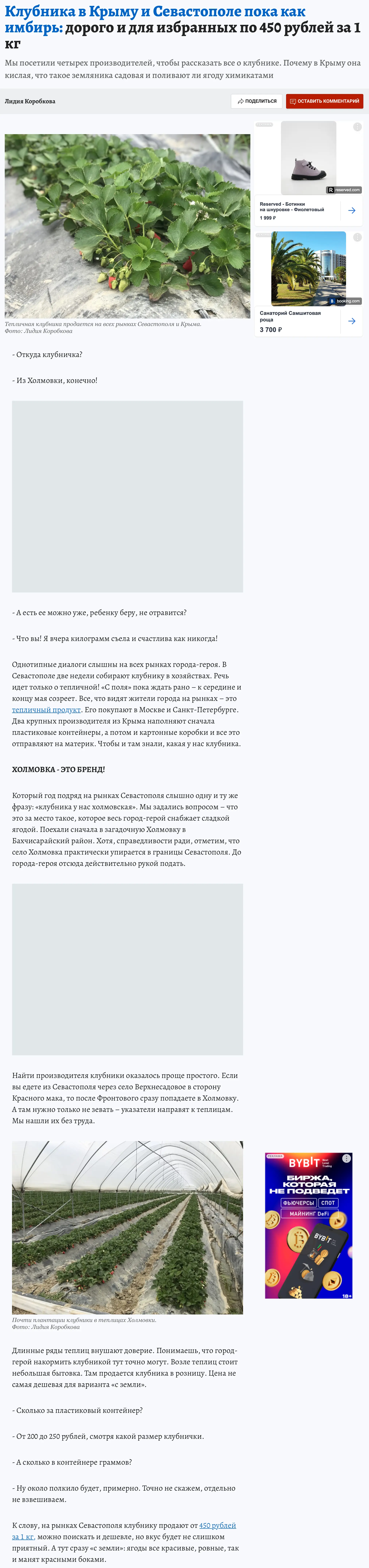 Валентина Буйлова
