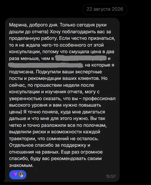 Как понять, куда двигаться дальше в карьере | Сетка — социальная сеть от hh.ru