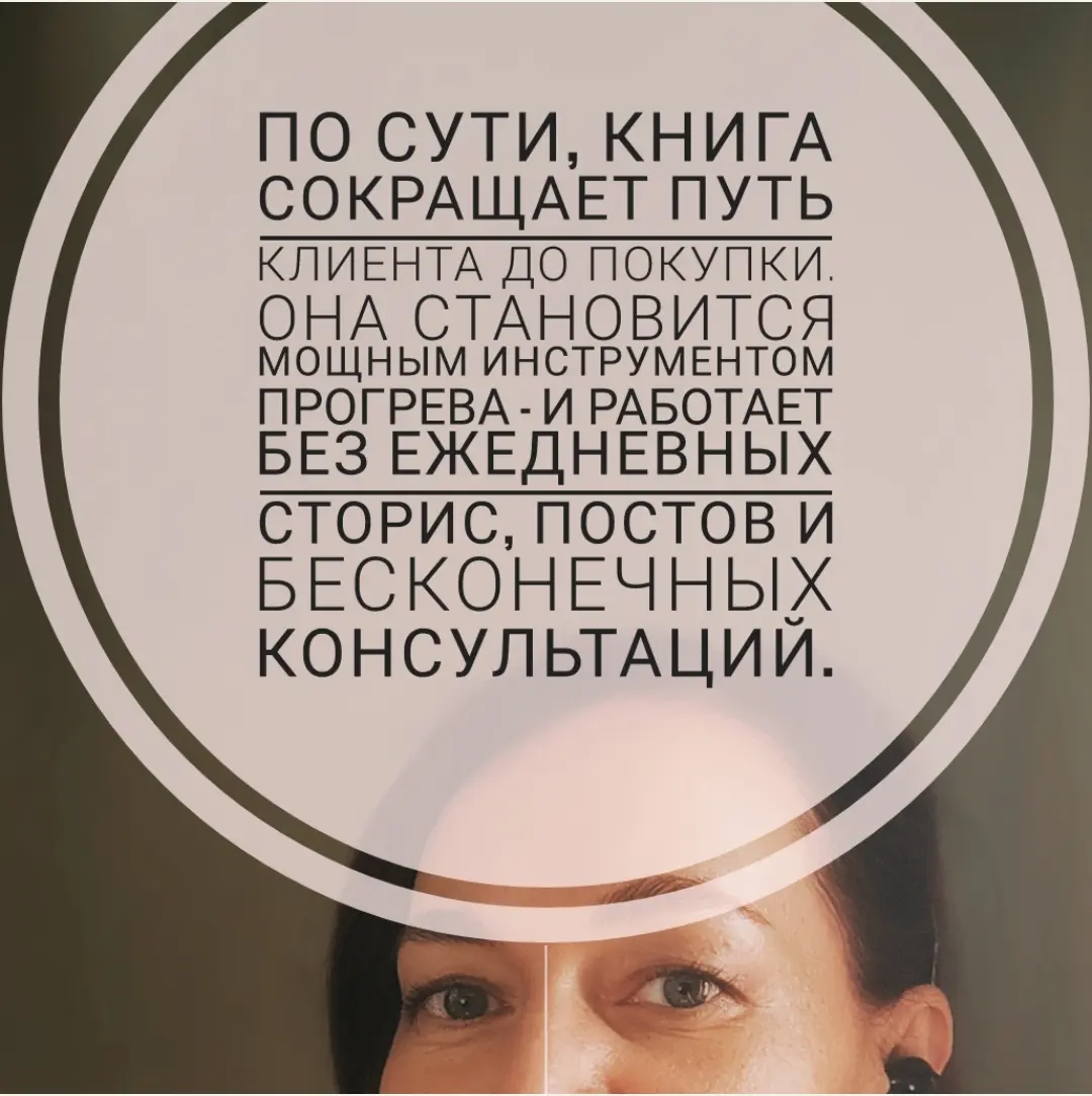Пассивные продажи это... | Сетка — социальная сеть от hh.ru