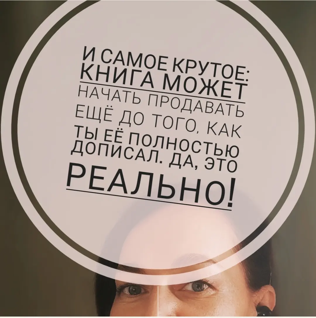 Пассивные продажи это... | Сетка — социальная сеть от hh.ru