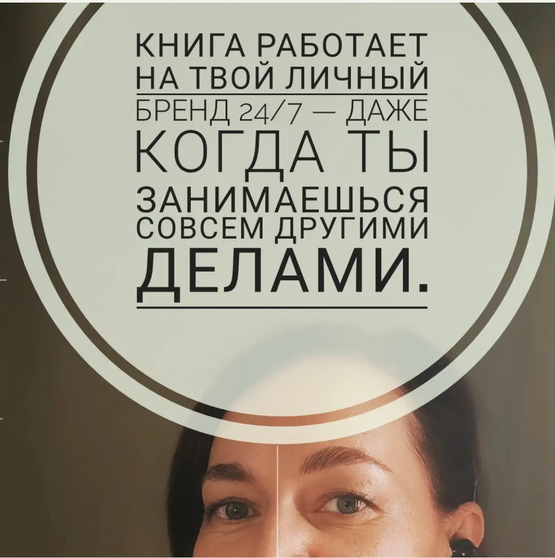 Пассивные продажи это... | Сетка — социальная сеть от hh.ru