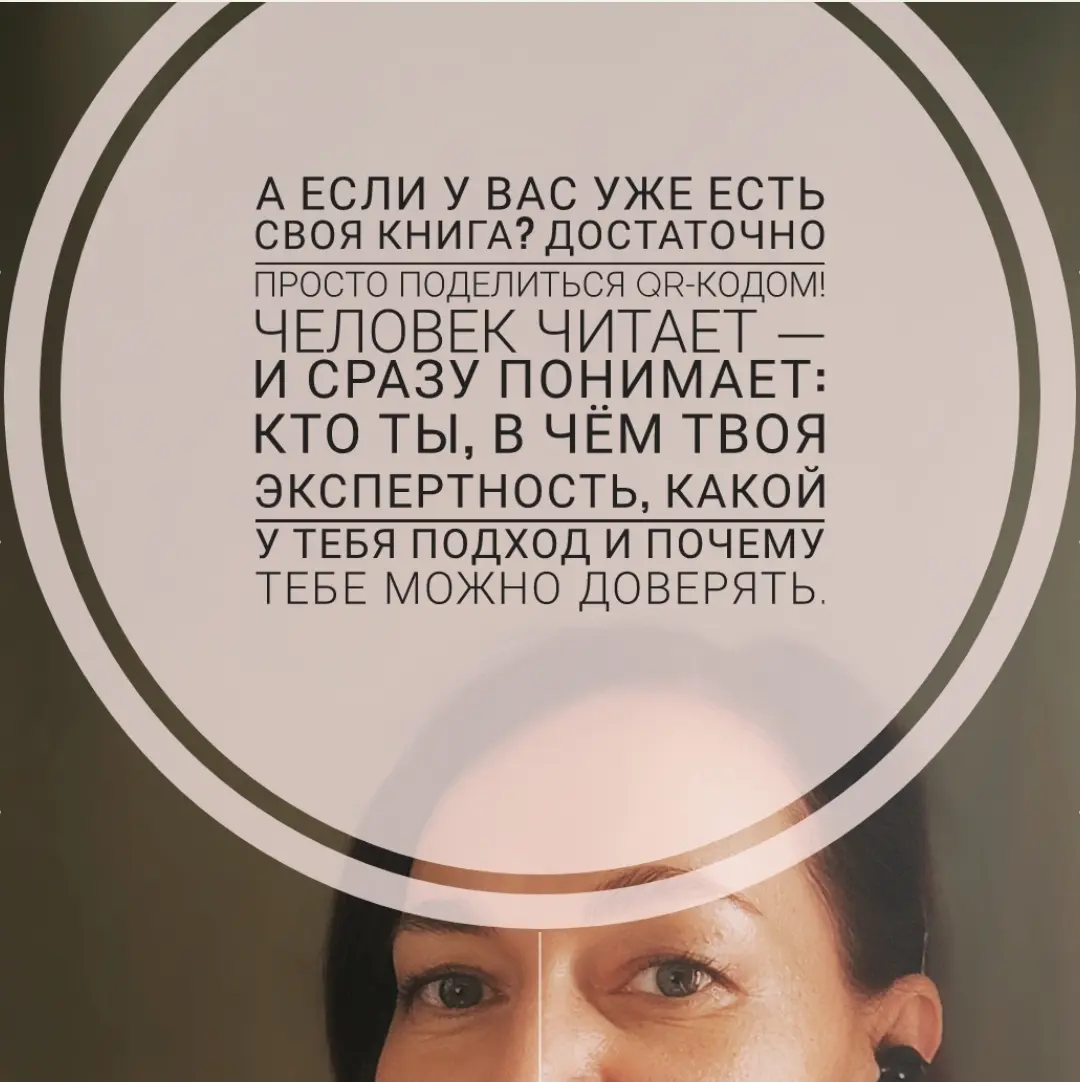 Пассивные продажи это... | Сетка — социальная сеть от hh.ru