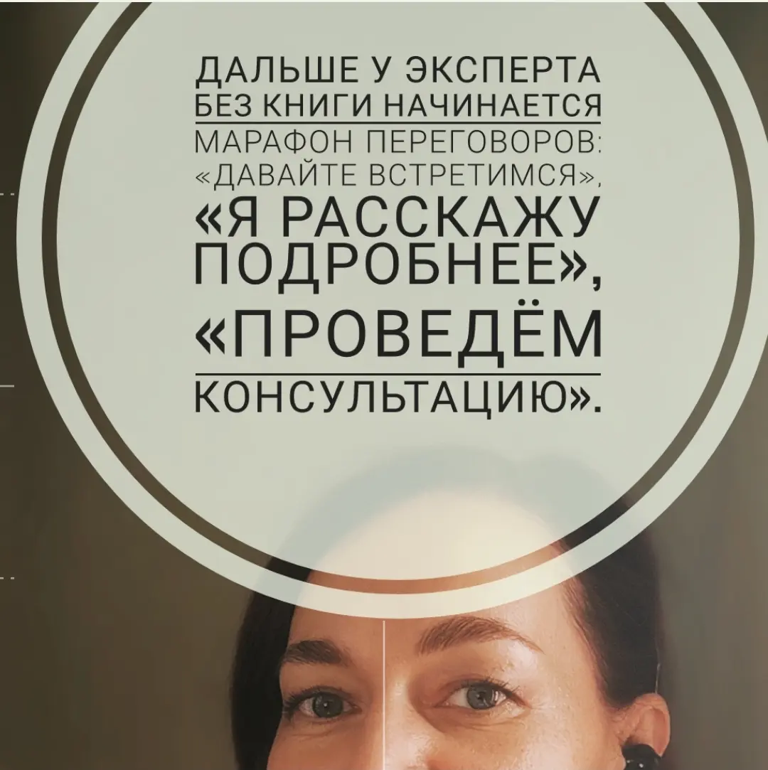 Пассивные продажи это... | Сетка — социальная сеть от hh.ru