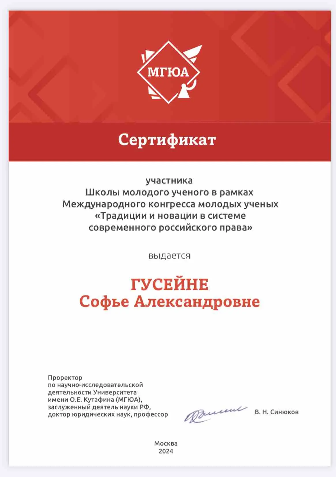 Network member avatar