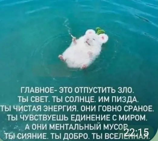 Волшебные слова | Сетка — социальная сеть от hh.ru