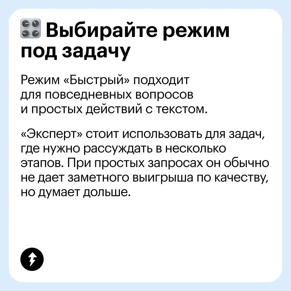 🔎 Глубоко ищи — далеко гляди
⚡️ Как упростить жизнь с помощью любых текстовых нейросетей
#нейросети | Сетка — социальная сеть от hh.ru