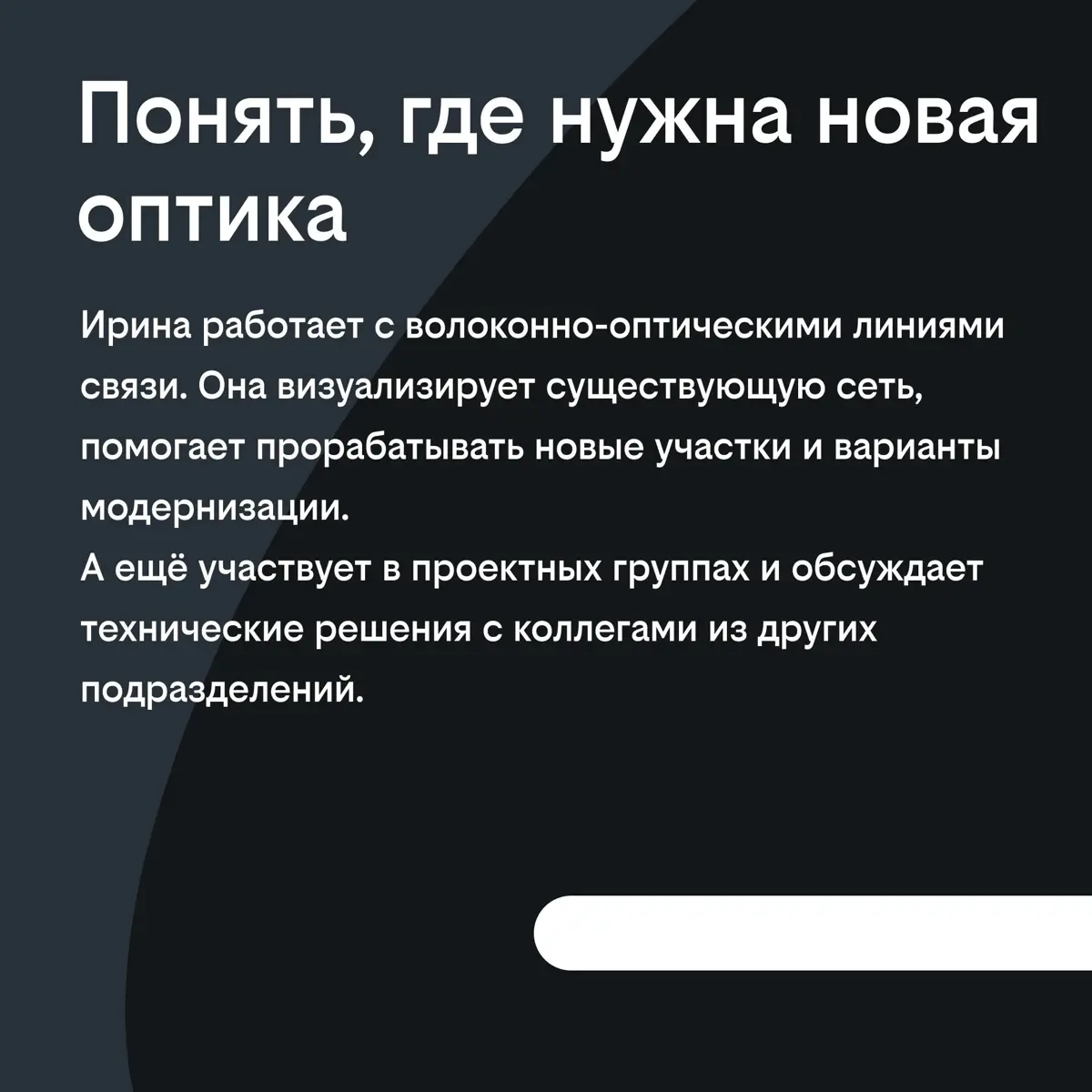 Стажер и влияние: это реально? | Сетка — социальная сеть от hh.ru