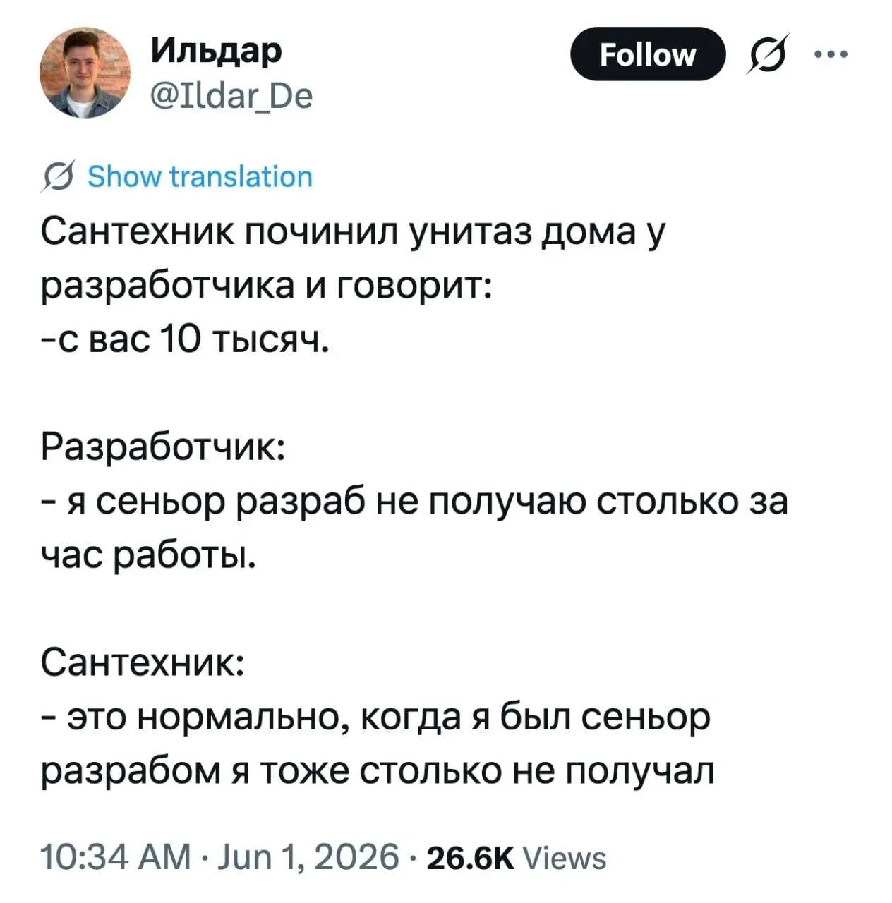 Ушла эпоха
На днях вышел свежий обзор hh за июнь 2026. Так вот, если вы все еще ждете, что рынок труда сейчас оживет и снова начнёт сам приносить вам новые возможности, пожалуйста, перестаньте | Сетка — социальная сеть от hh.ru