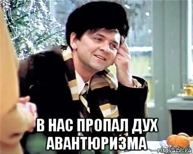 Полюбить - так королеву, проиграть - так миллион | Сетка — социальная сеть от hh.ru