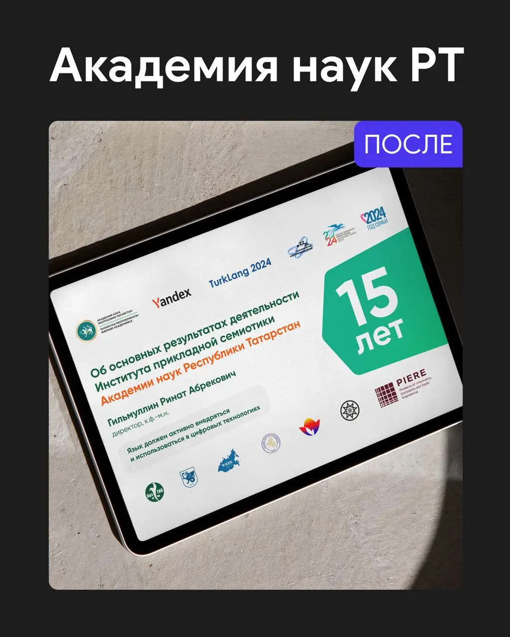 У тебя есть бренд, результаты и планы масштабироваться.
Осталось рассказать о них партнёрам.
И вот ты собираешь всё важное в коммерческое предложение — и получаешь 50 страниц Times New Roman, 12 | Сетка — социальная сеть от hh.ru