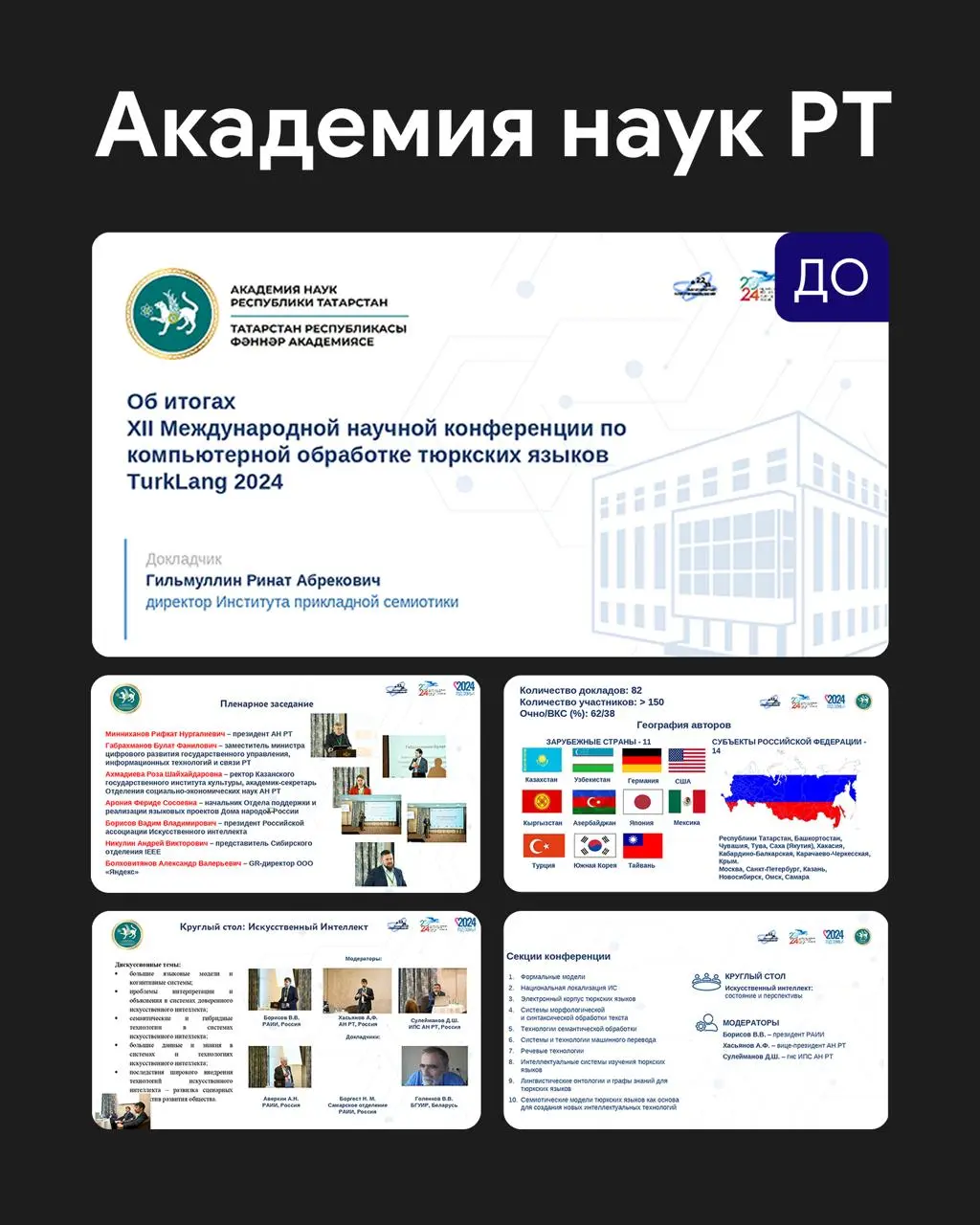 У тебя есть бренд, результаты и планы масштабироваться.
Осталось рассказать о них партнёрам.
И вот ты собираешь всё важное в коммерческое предложение — и получаешь 50 страниц Times New Roman, 12 | Сетка — социальная сеть от hh.ru