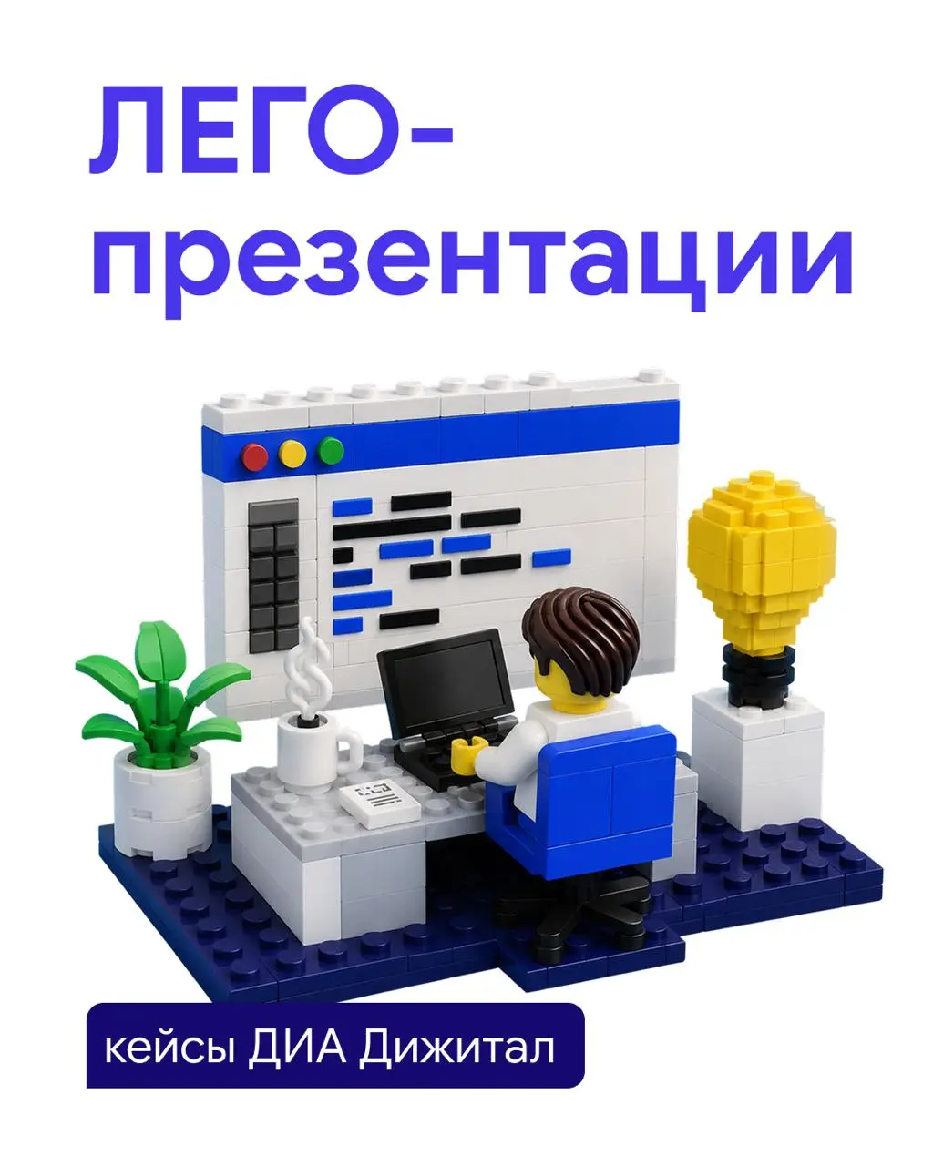 У тебя есть бренд, результаты и планы масштабироваться.
Осталось рассказать о них партнёрам.
И вот ты собираешь всё важное в коммерческое предложение — и получаешь 50 страниц Times New Roman, 12 | Сетка — социальная сеть от hh.ru