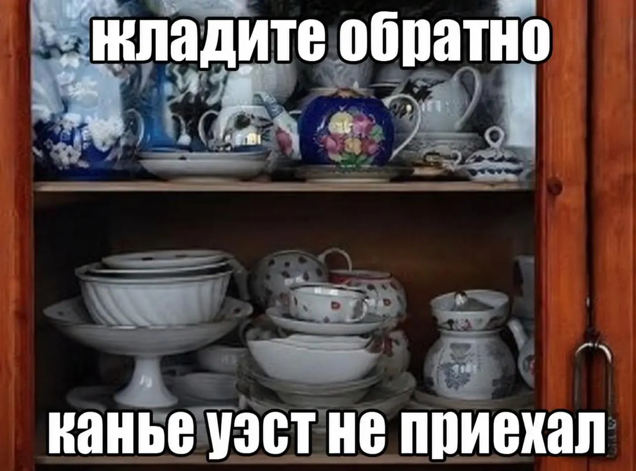Все россияне прямо сейчас: | Сетка — социальная сеть от hh.ru