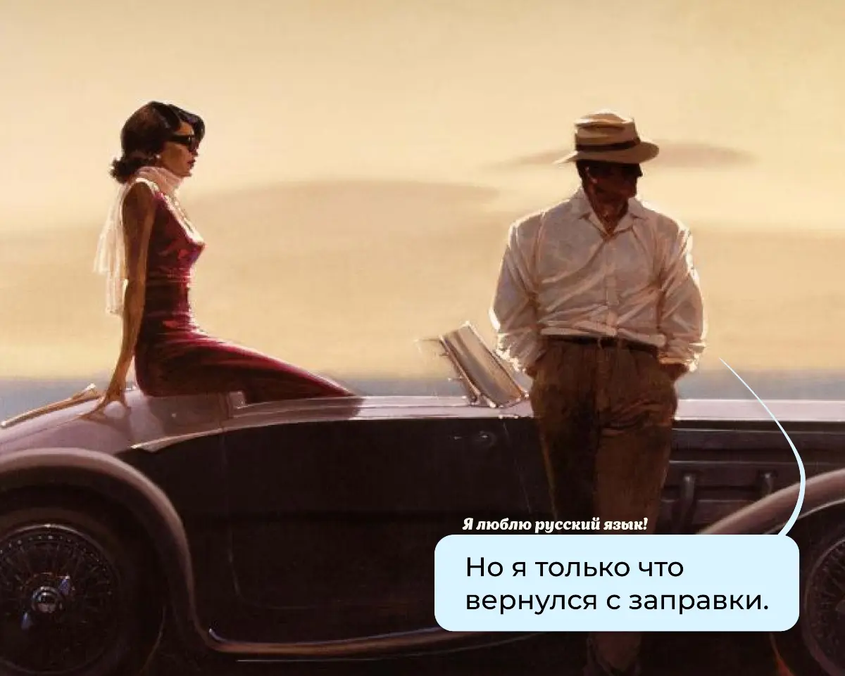 На злобу дня, как говорится 🙄 | Сетка — социальная сеть от hh.ru