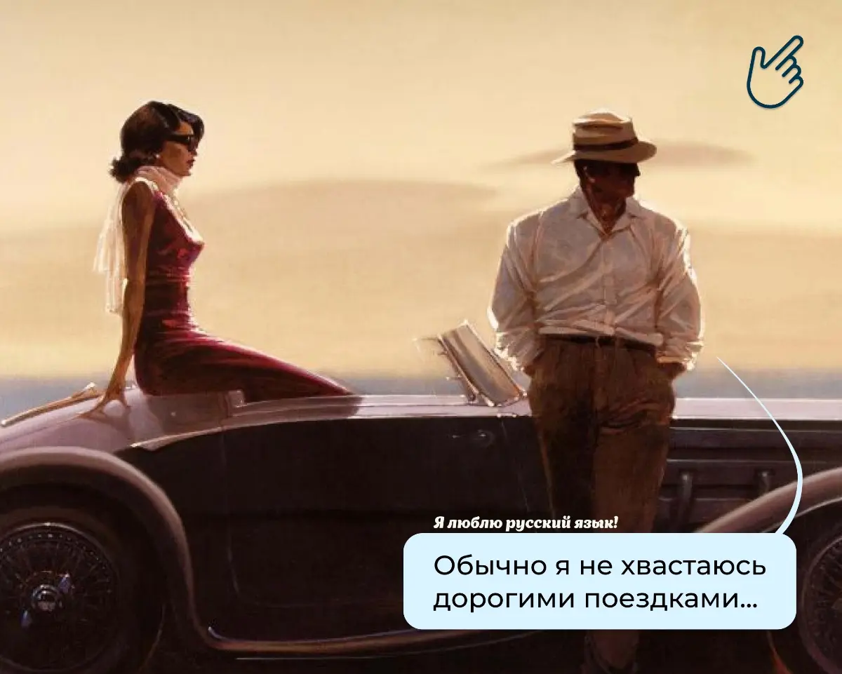 На злобу дня, как говорится 🙄 | Сетка — социальная сеть от hh.ru